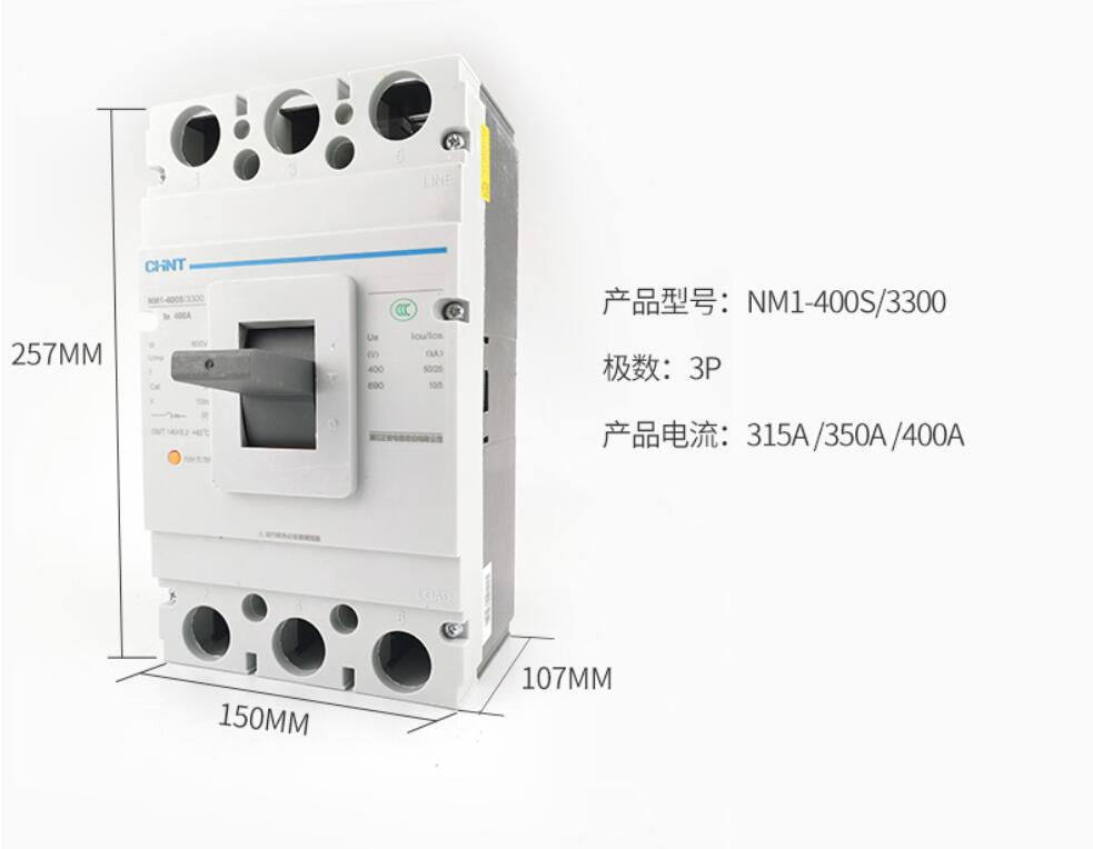 ·/NM1-400S/3300