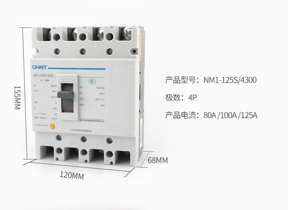·/NM1-125S/3300